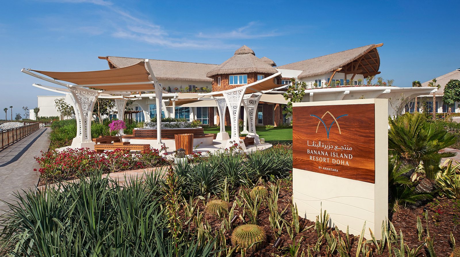 Banana Island Resort Doha by Anantara exterior view