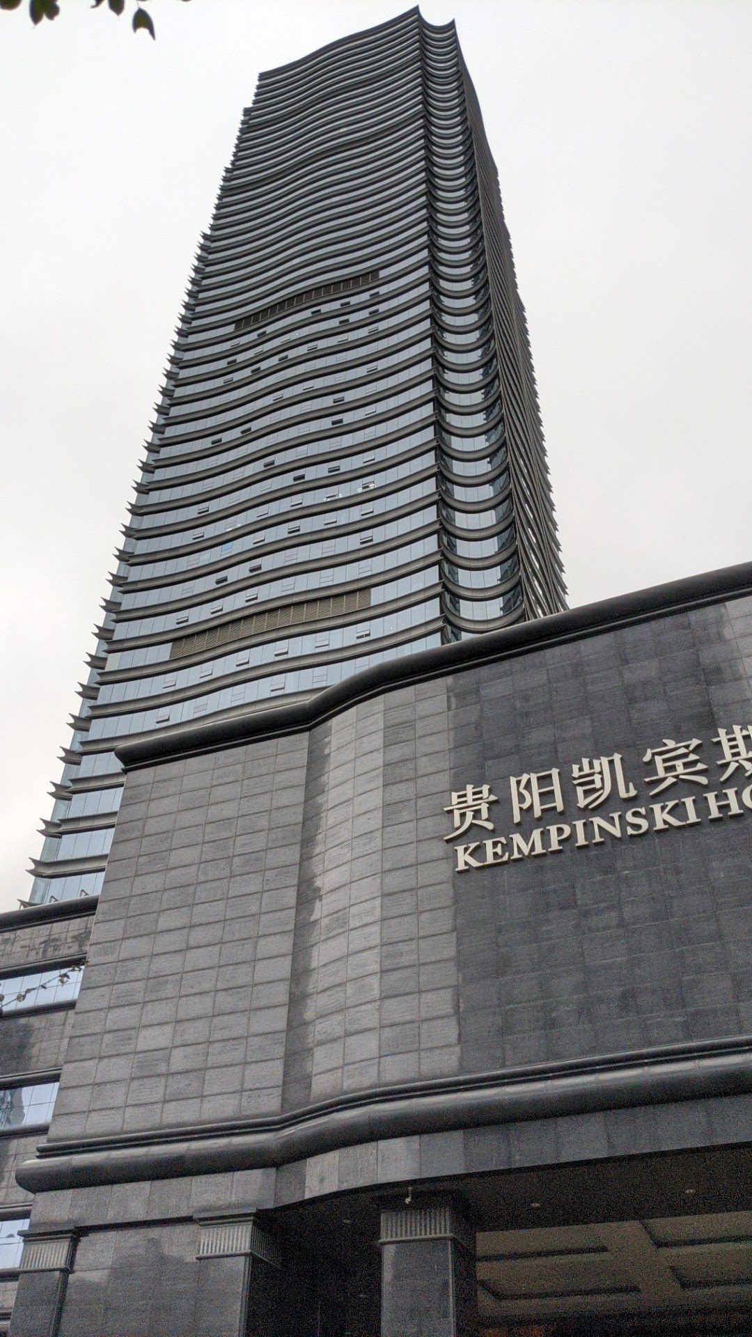 Kempinski Hotel Guiyang exterior view