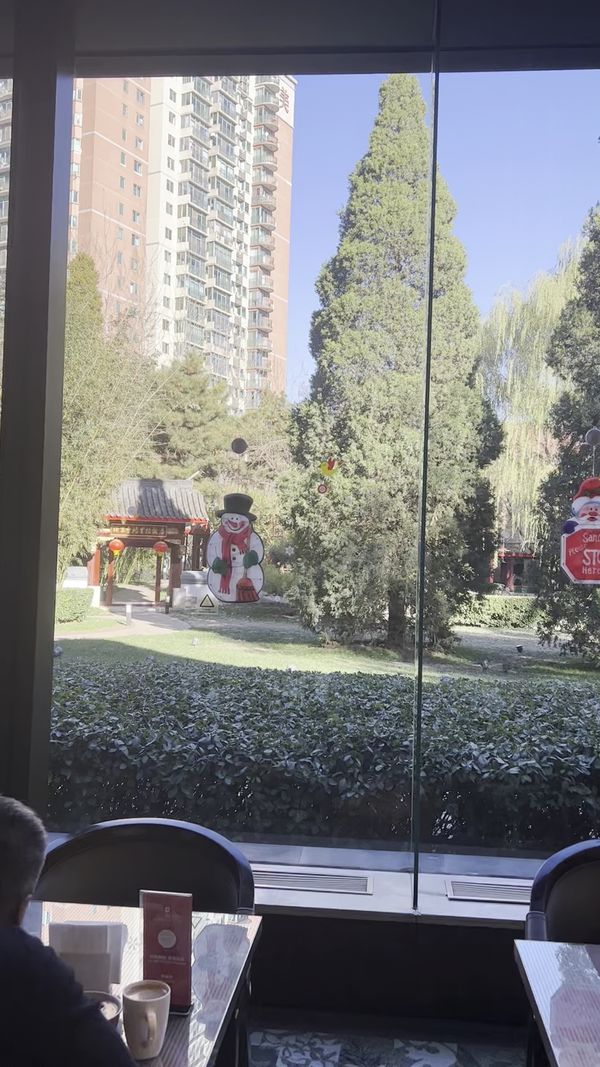 Shangri-La Beijing (Haidian) interior