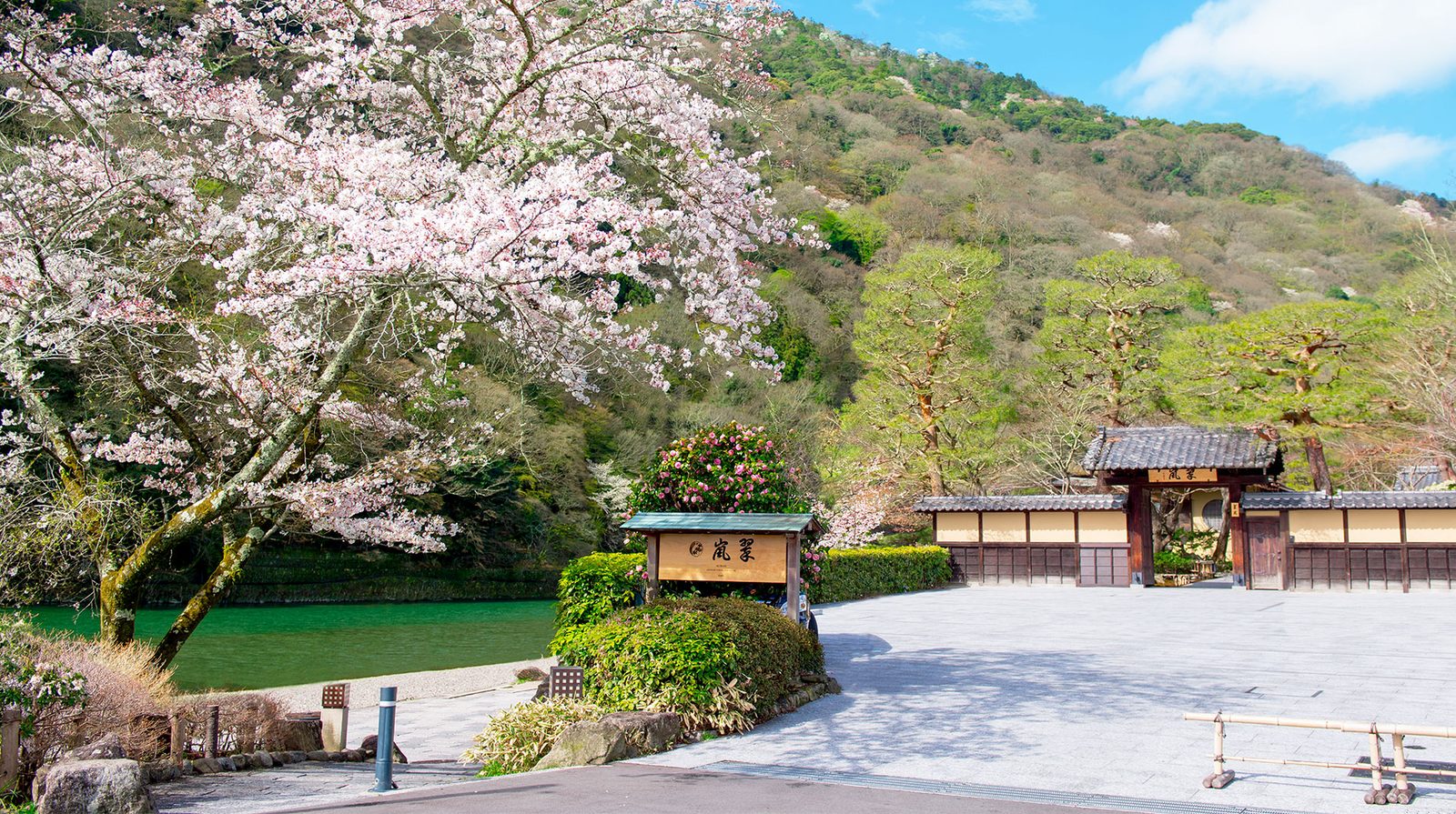 Suiran, A Luxury Collection Hotel, Kyoto exterior view