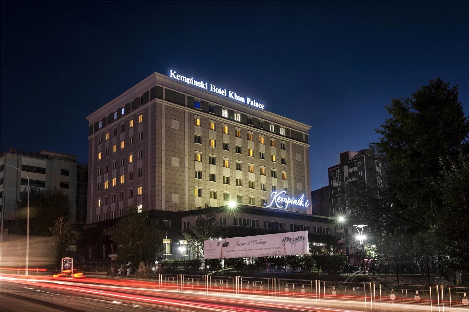 Kempinski Hotel Khan Palace Ulaanbaatar